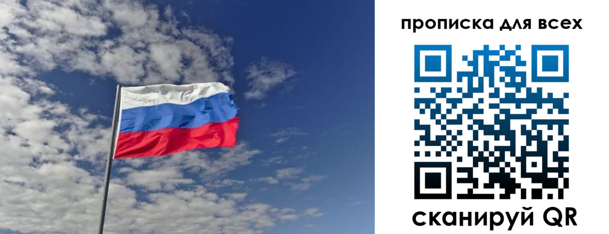прописка от собственника в Слободской